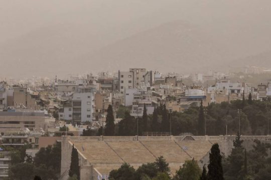 Σκόνη